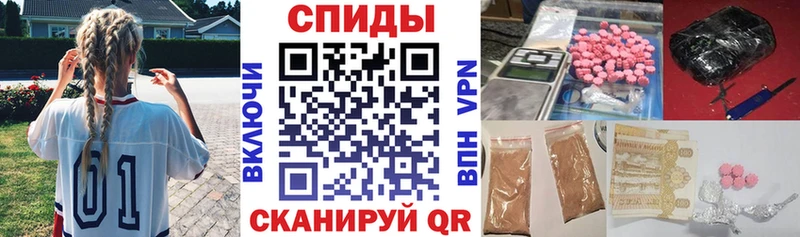АМФЕТАМИН VHQ Каменск-Шахтинский