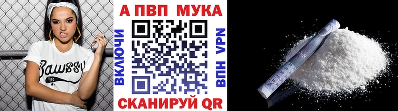 blacksprut сайт  купить закладку  Каменск-Шахтинский  Альфа ПВП кристаллы 
