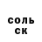 Amphetamine Розовый Mr. Hent
