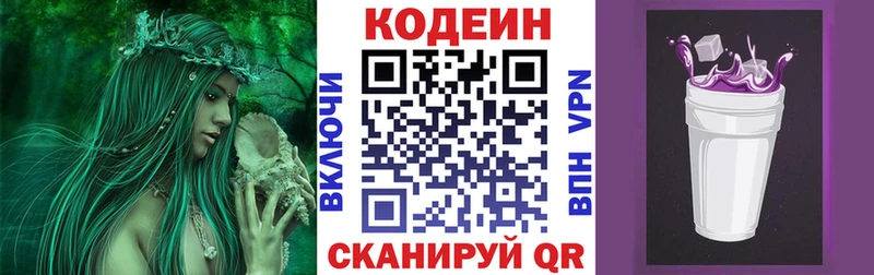 blacksprut tor  Каменск-Шахтинский  Codein Purple Drank 