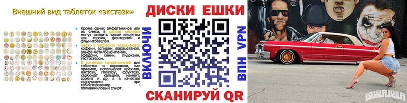 ОМГ ОМГ ссылка  Каменск-Шахтинский  Ecstasy DUBAI 