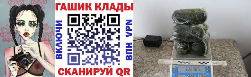 ГАШ индика сатива  Каменск-Шахтинский 