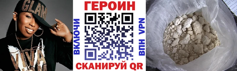Героин белый  Каменск-Шахтинский 