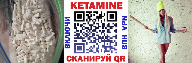 Кетамин VHQ ссылка на мегу ТОР Каменск-Шахтинский