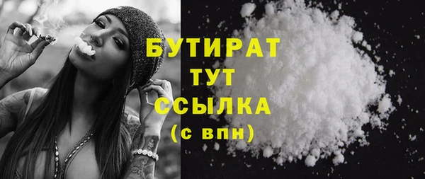 а пвп мука Абаза
