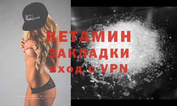 метамфетамин Абинск