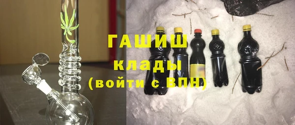 метамфетамин Абинск