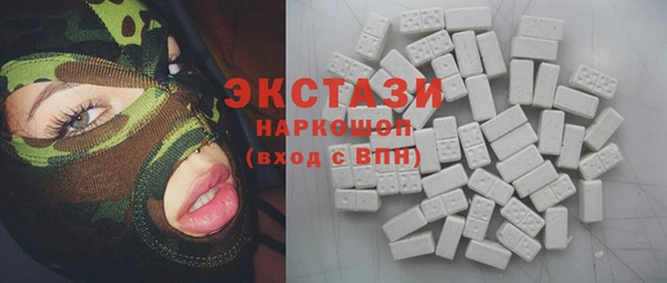 метамфетамин Абинск