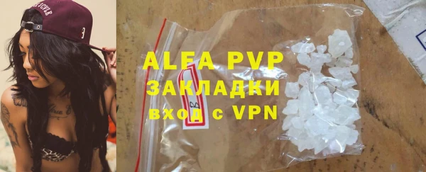 а пвп мука Абаза