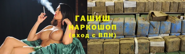 трава Абдулино