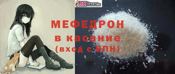 а пвп мука Абаза