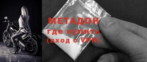 метамфетамин Абинск
