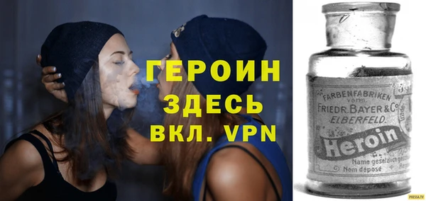трава Абдулино