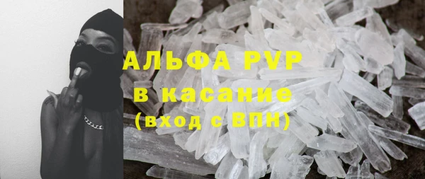 трава Абдулино