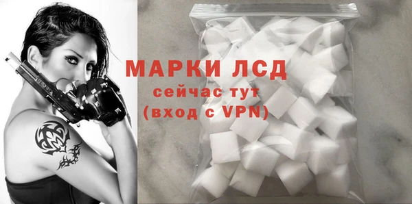 метамфетамин Абинск