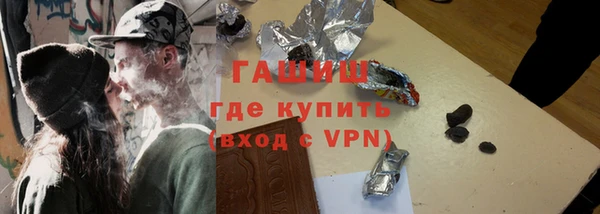 метамфетамин Абинск
