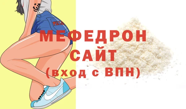 а пвп мука Абаза