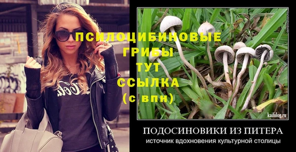 метамфетамин Абинск