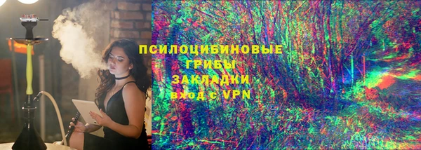 трава Абдулино