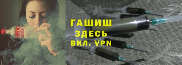 метамфетамин Абинск