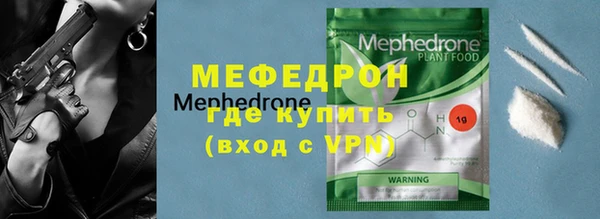 а пвп мука Абаза