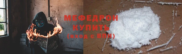 а пвп мука Абаза