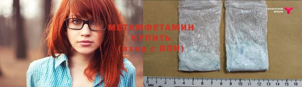 трава Абдулино