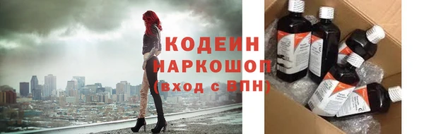 трава Абдулино