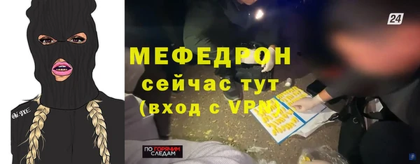 метамфетамин Абинск