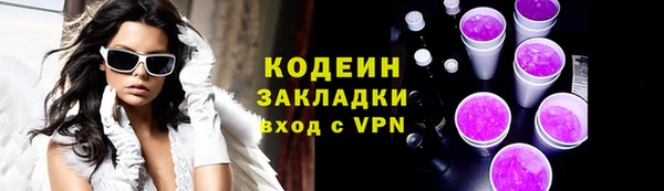 метамфетамин Абинск