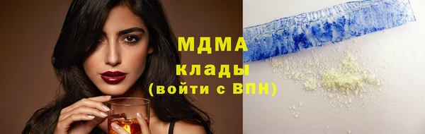 а пвп мука Абаза
