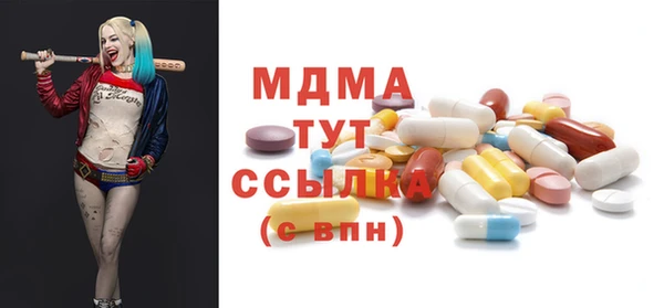 трава Абдулино