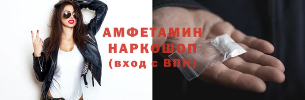 а пвп мука Абаза
