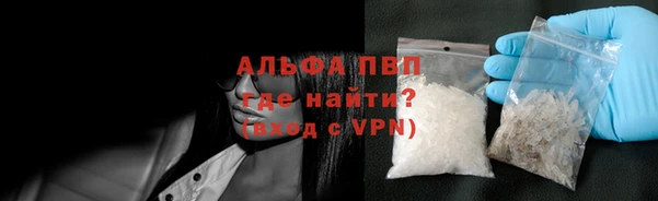 трава Абдулино