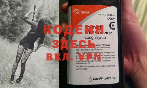 а пвп мука Абаза