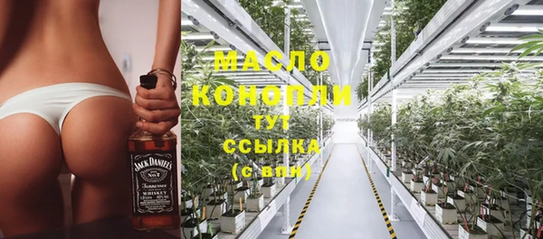 трава Абдулино
