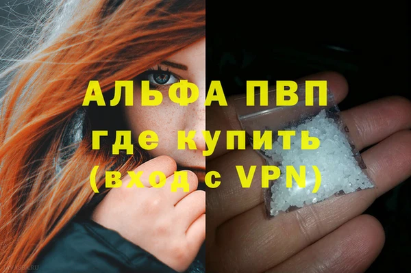 трава Абдулино