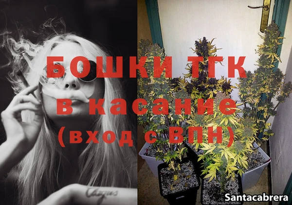 метамфетамин Абинск