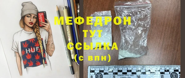 метамфетамин Абинск