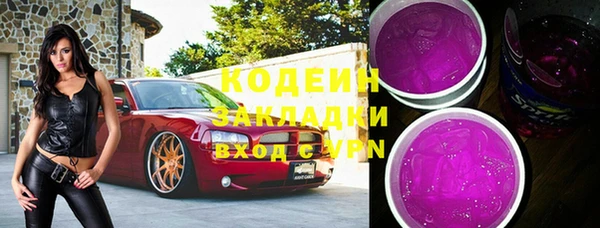 метамфетамин Абинск