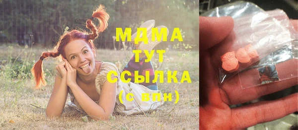 метамфетамин Абинск