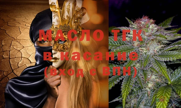 метамфетамин Абинск