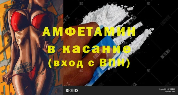 трава Абдулино