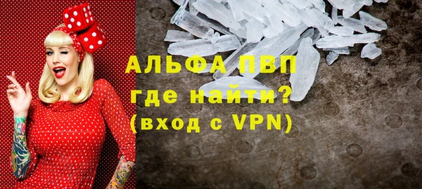 а пвп мука Абаза