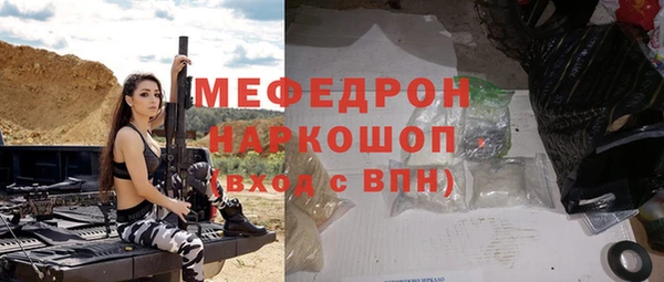 трава Абдулино