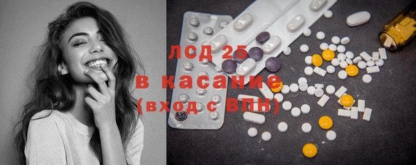 трава Абдулино