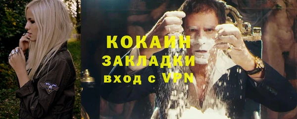 трава Абдулино