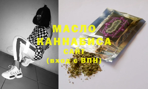трава Абдулино