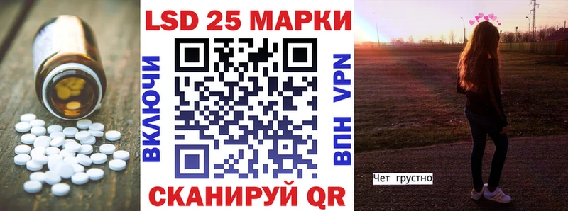 Лсд 25 экстази ecstasy Каменск-Шахтинский