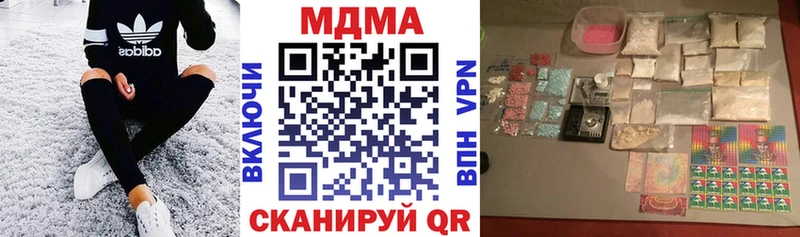 МДМА VHQ  Каменск-Шахтинский 